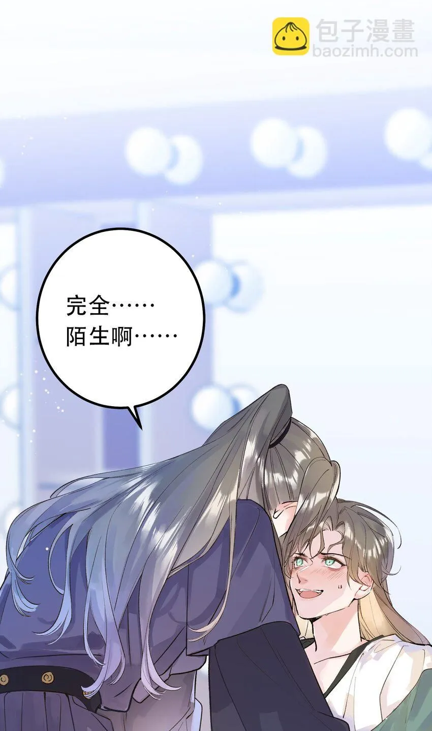 3. 我们来试试吧 第23页