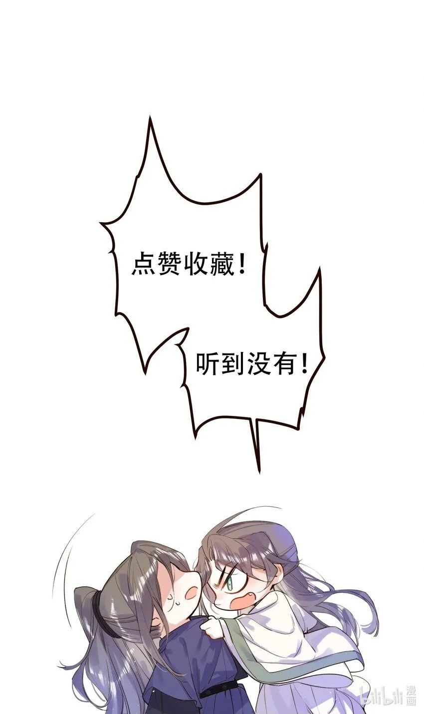 3. 我们来试试吧 第29页
