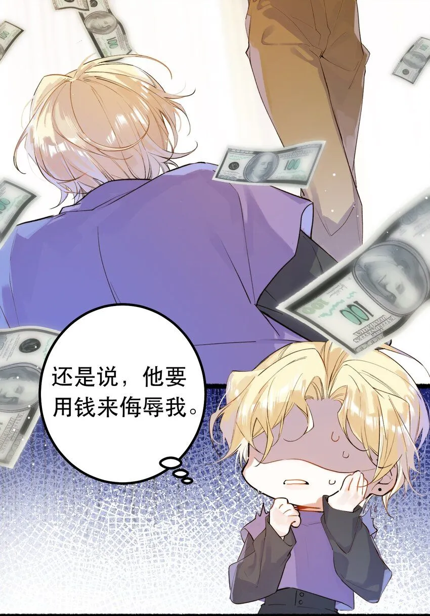 2. 又行了 第4页