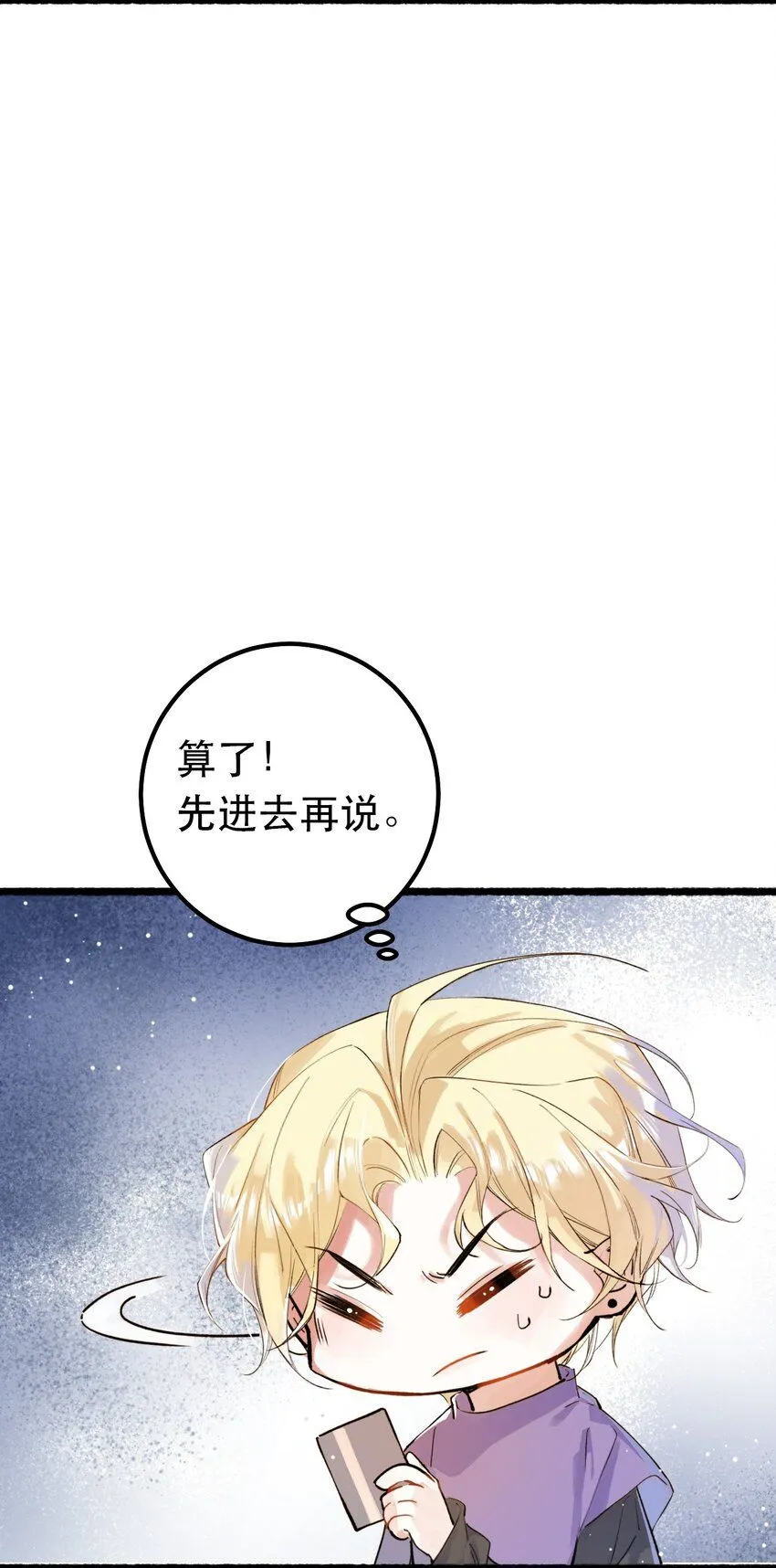 2. 又行了 第5页