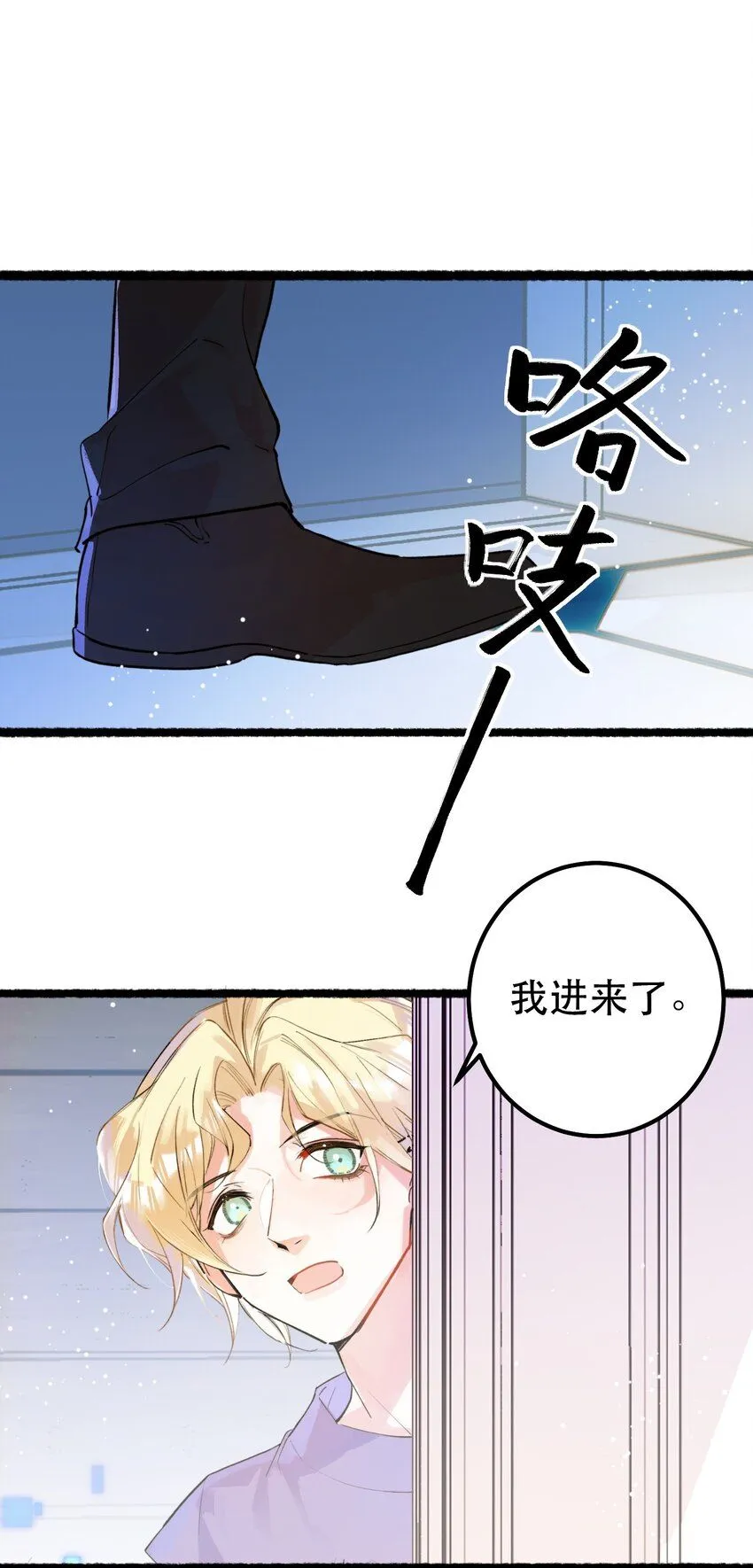 2. 又行了 第7页