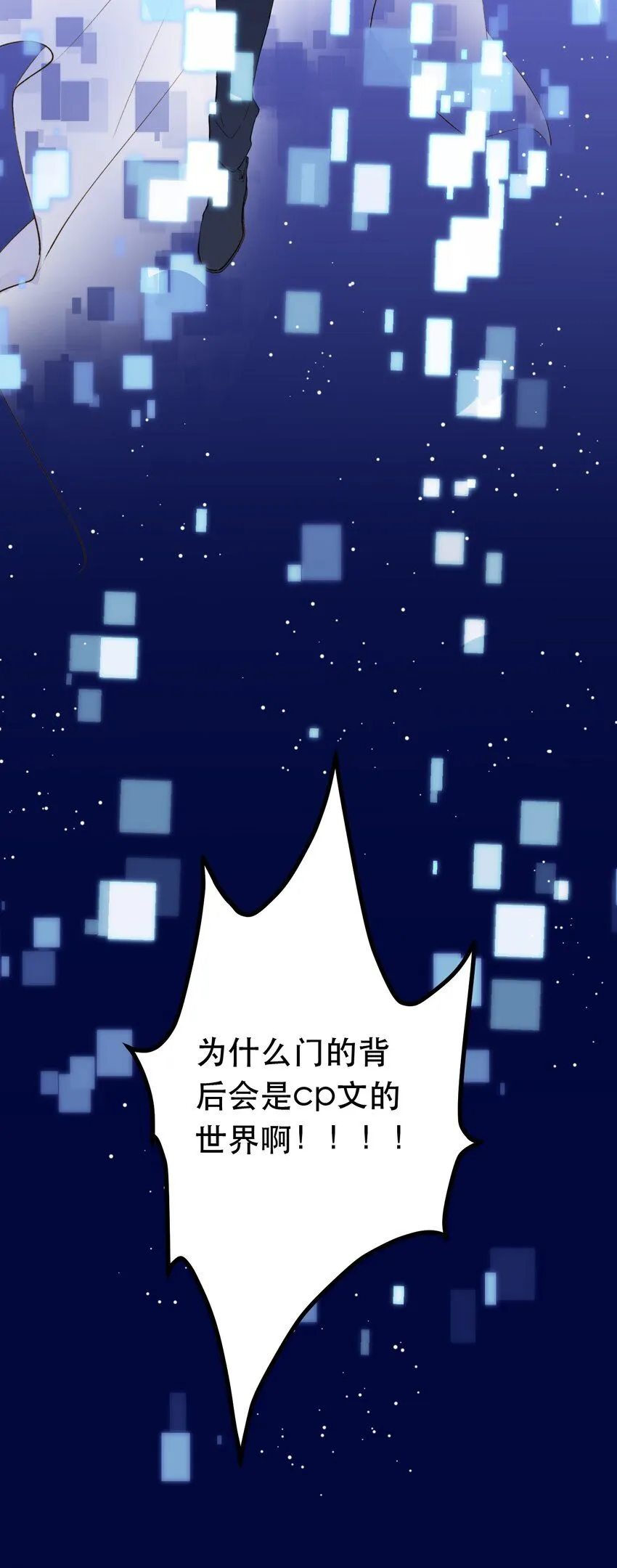2. 又行了 第11页