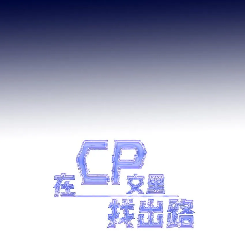 2. 又行了 第12页