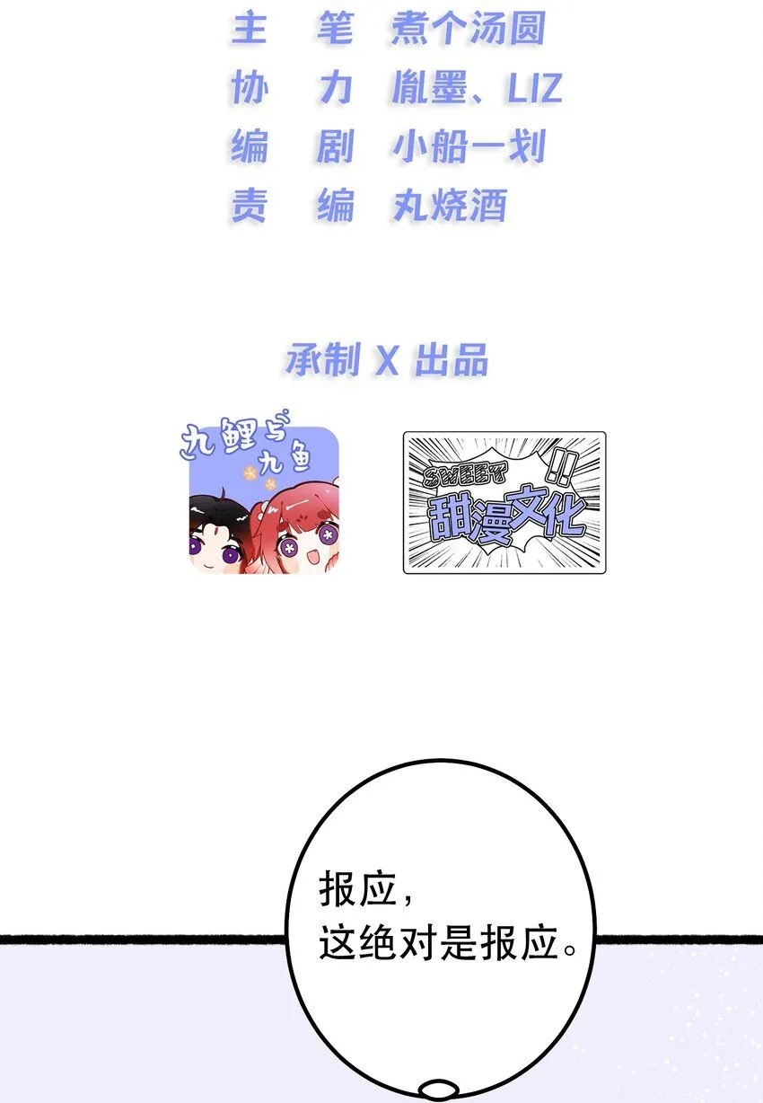 2. 又行了 第13页