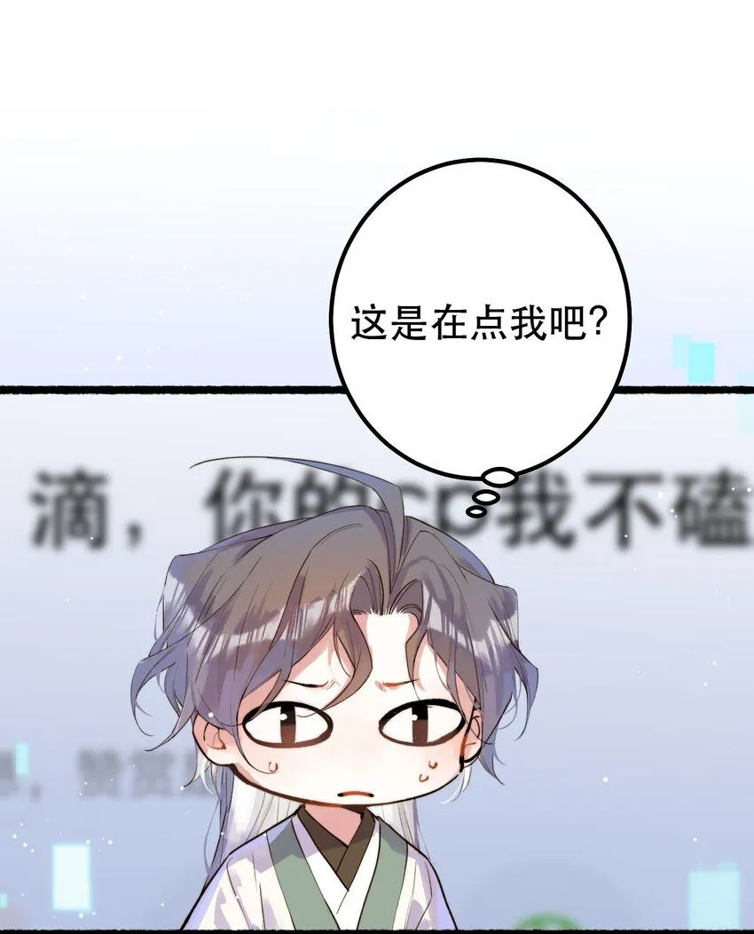 2. 又行了 第20页