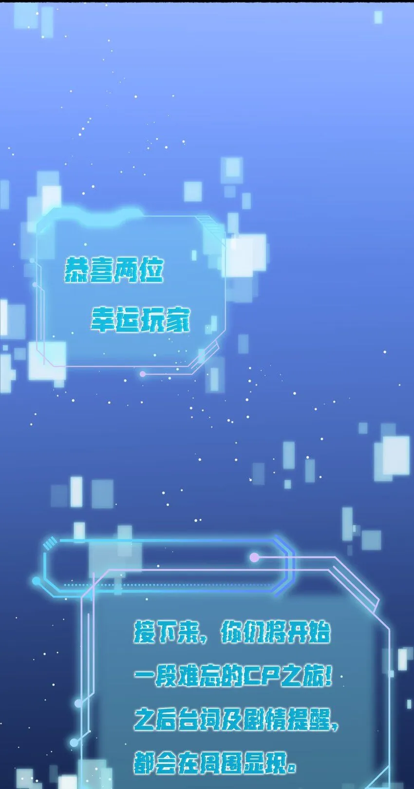 2. 又行了 第21页