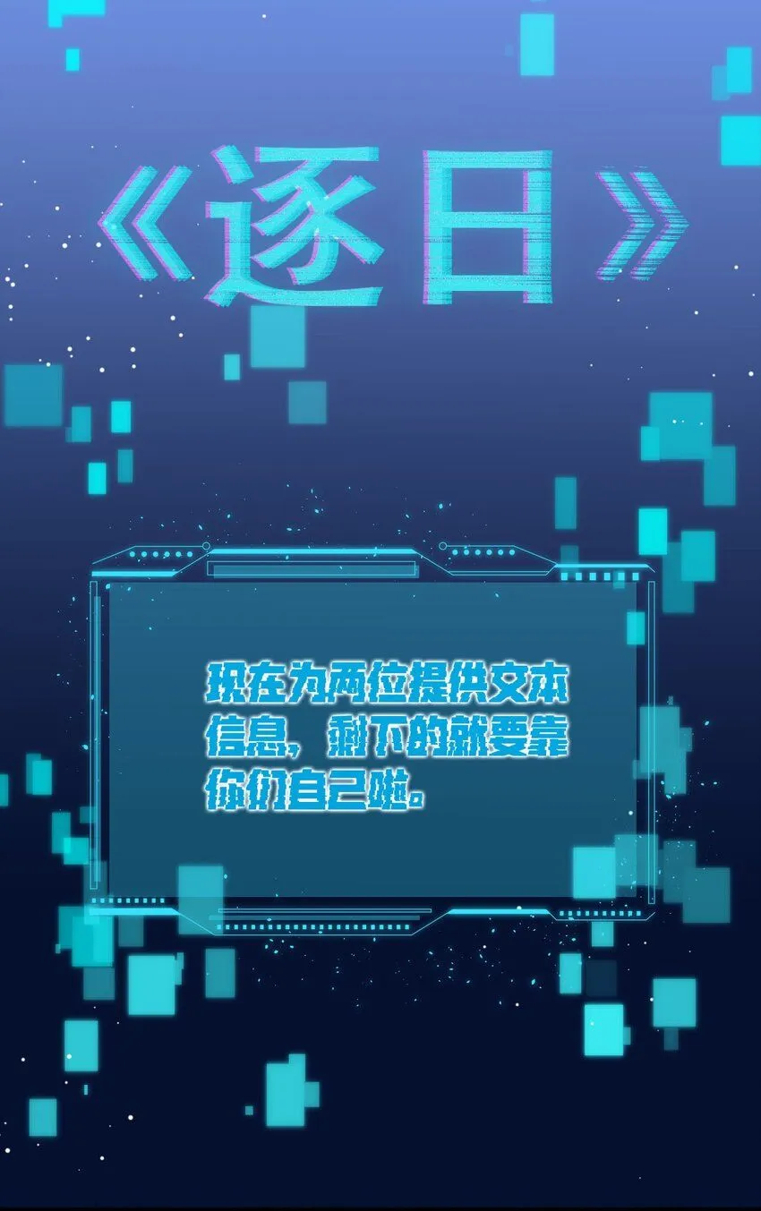 2. 又行了 第25页