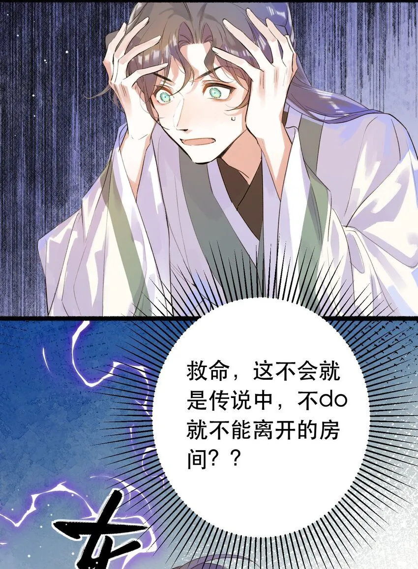 2. 又行了 第26页
