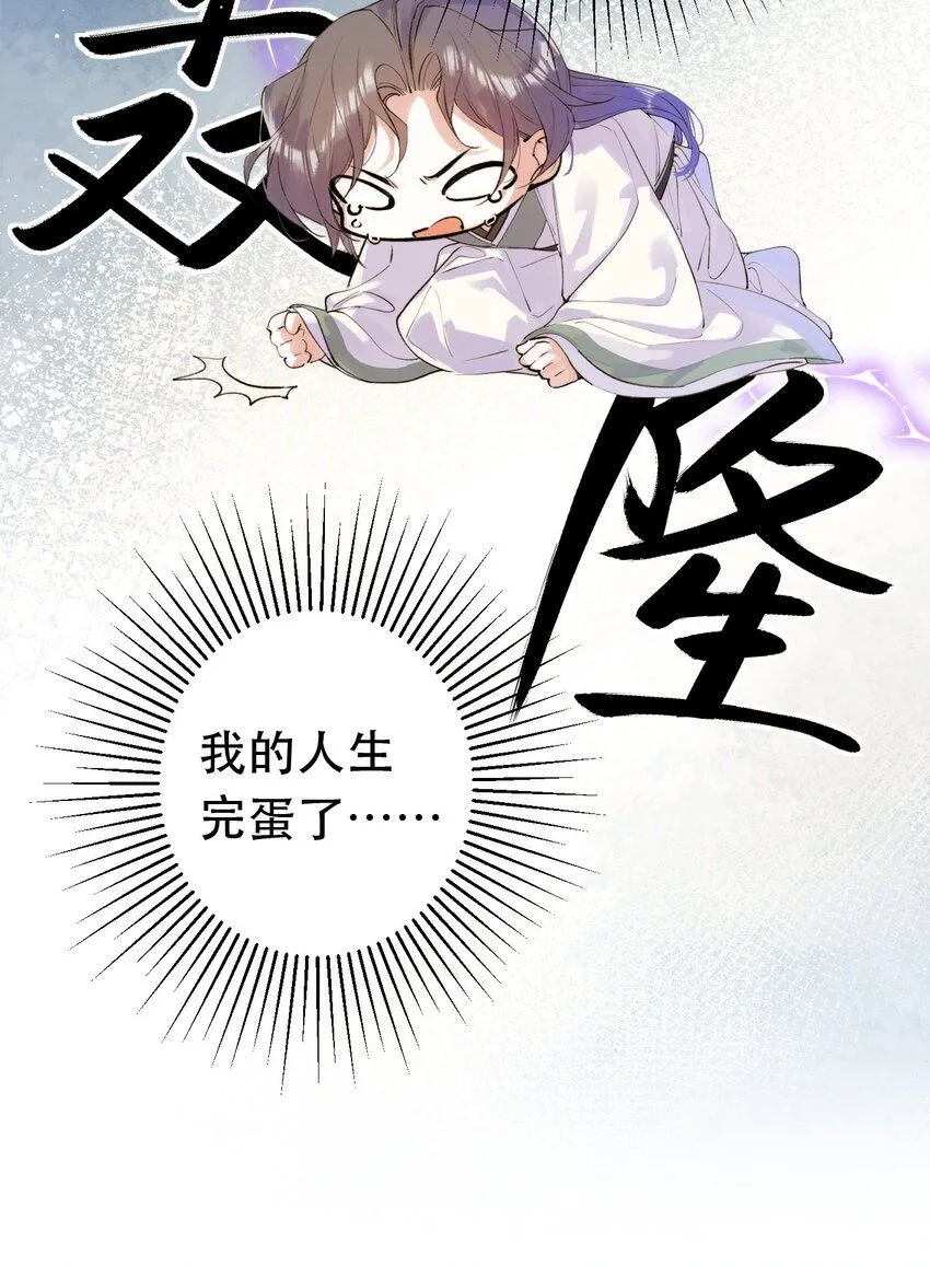 2. 又行了 第27页