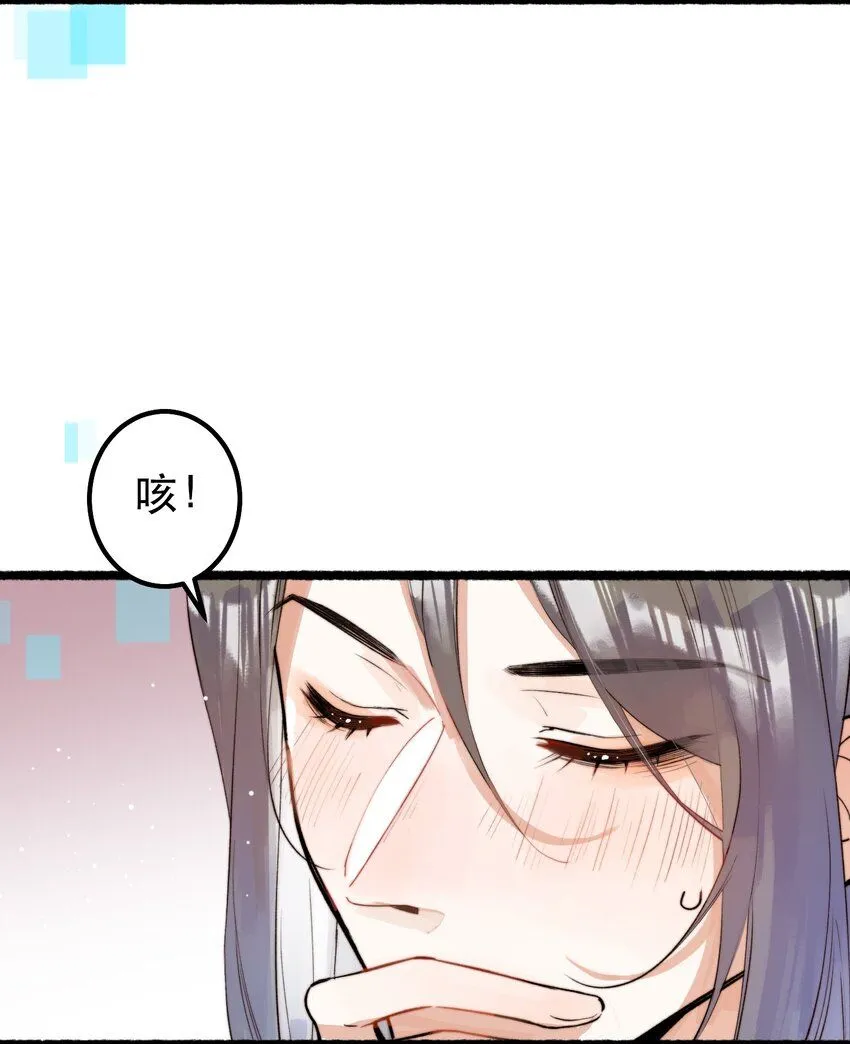 2. 又行了 第29页