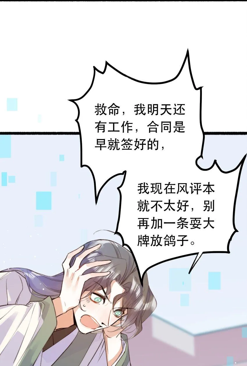 2. 又行了 第30页