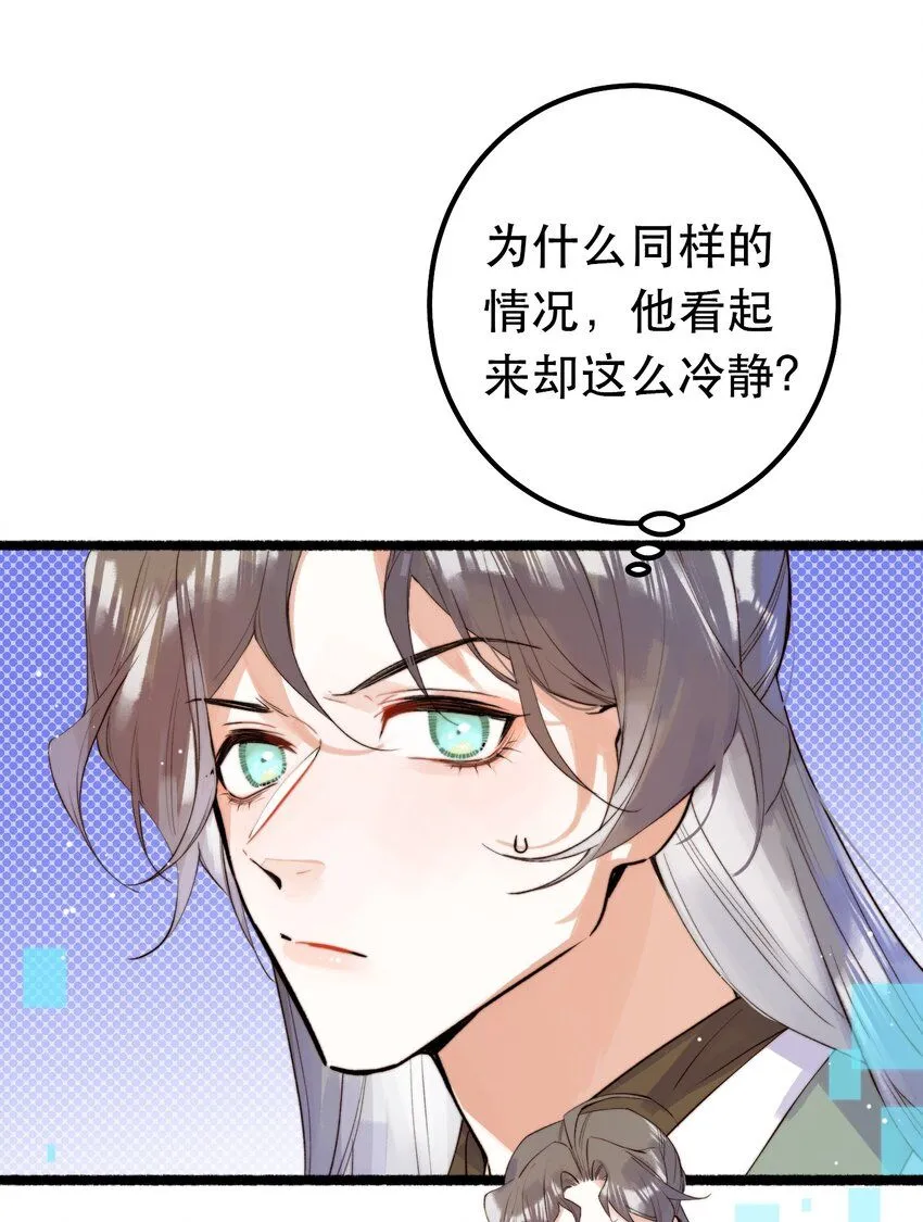 2. 又行了 第32页