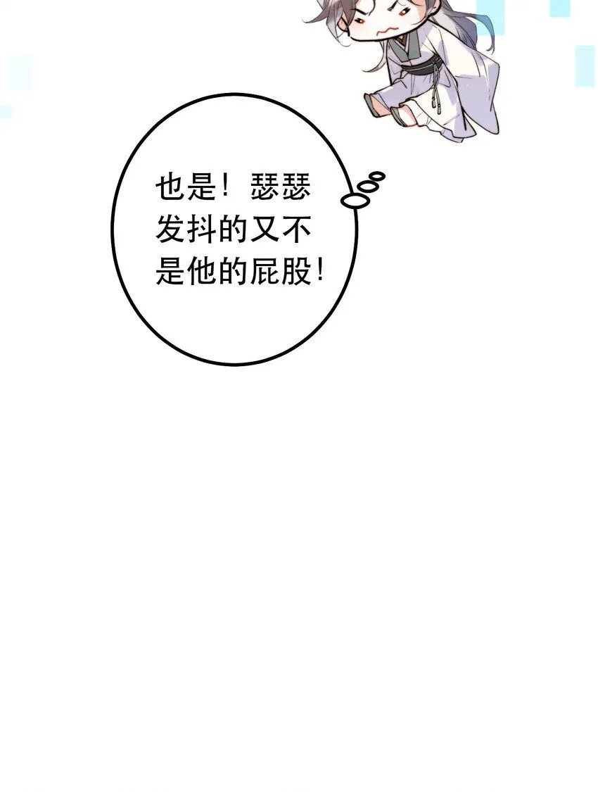 2. 又行了 第33页