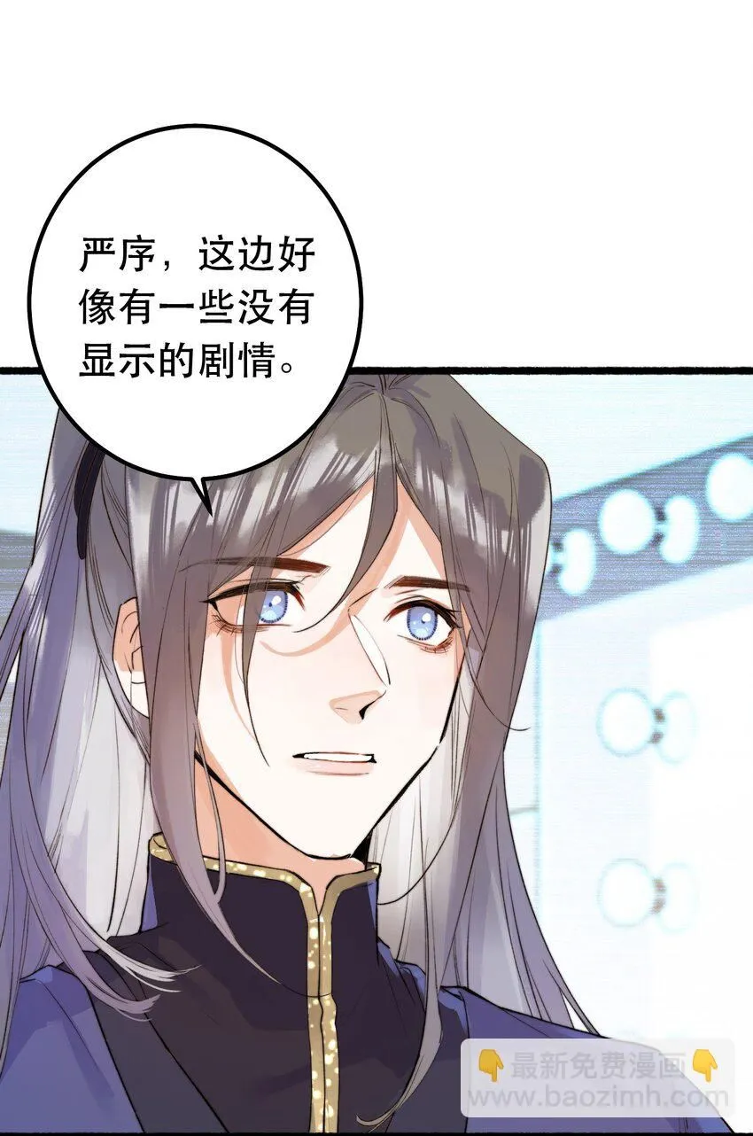 2. 又行了 第34页