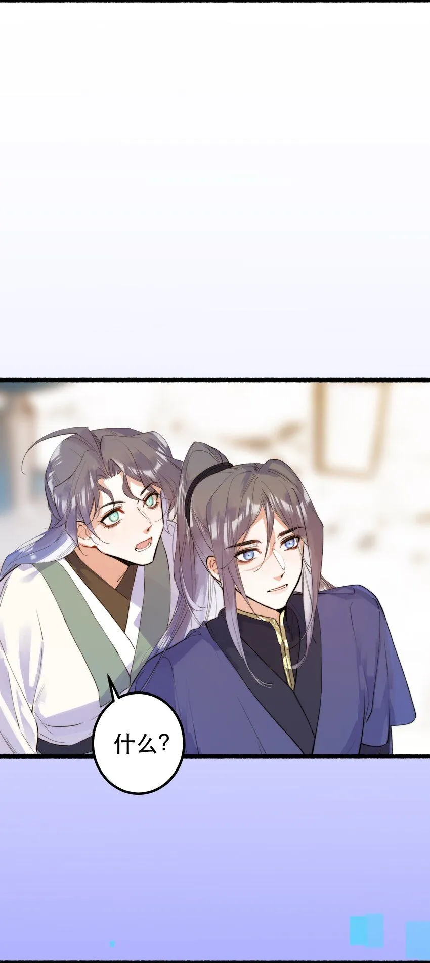 2. 又行了 第35页