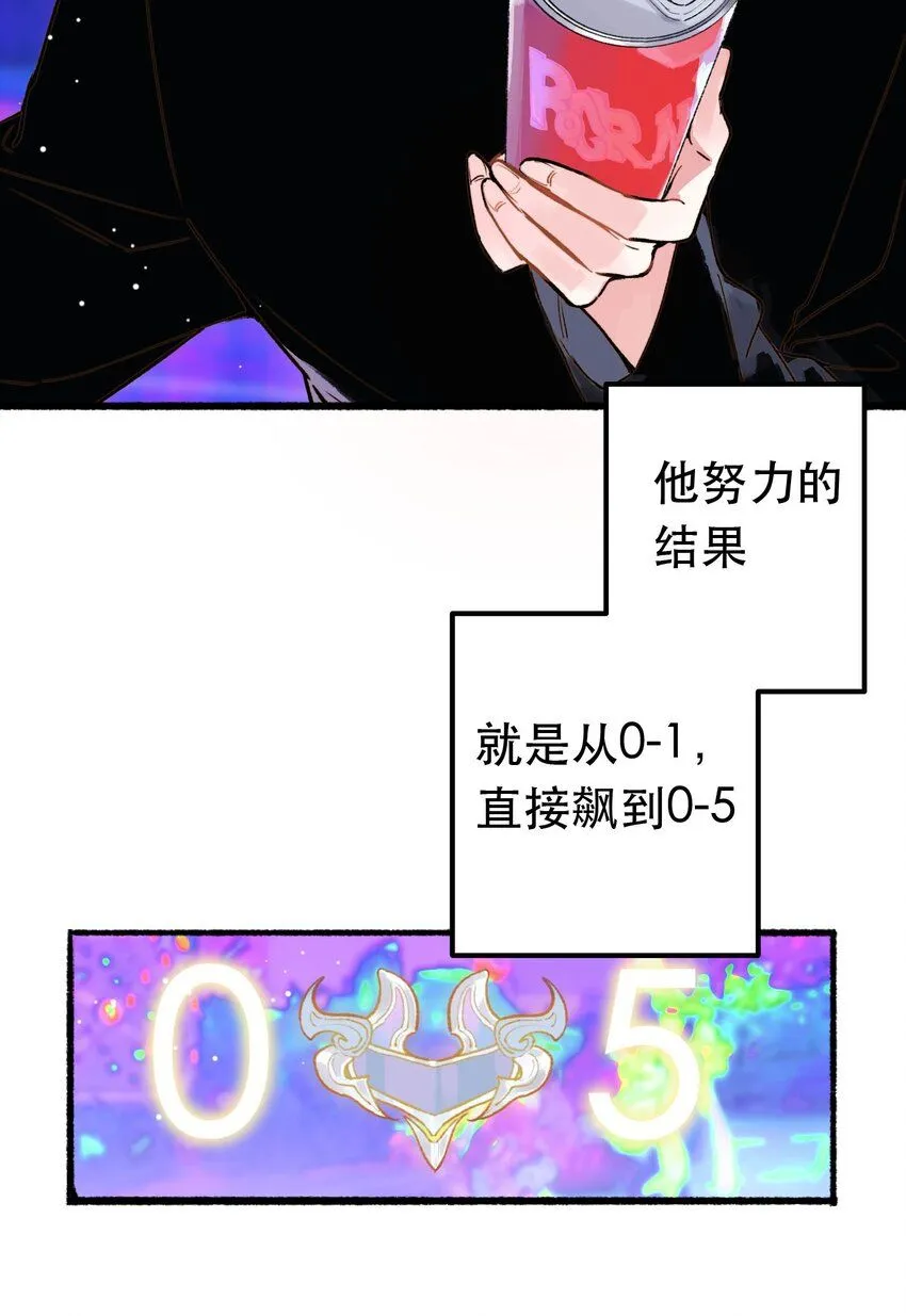 1. 磕cp行 男人不行 第20页
