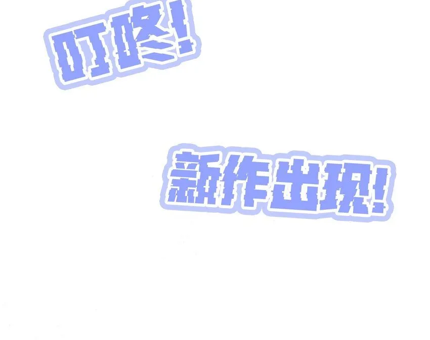 0 一个预告 第1页