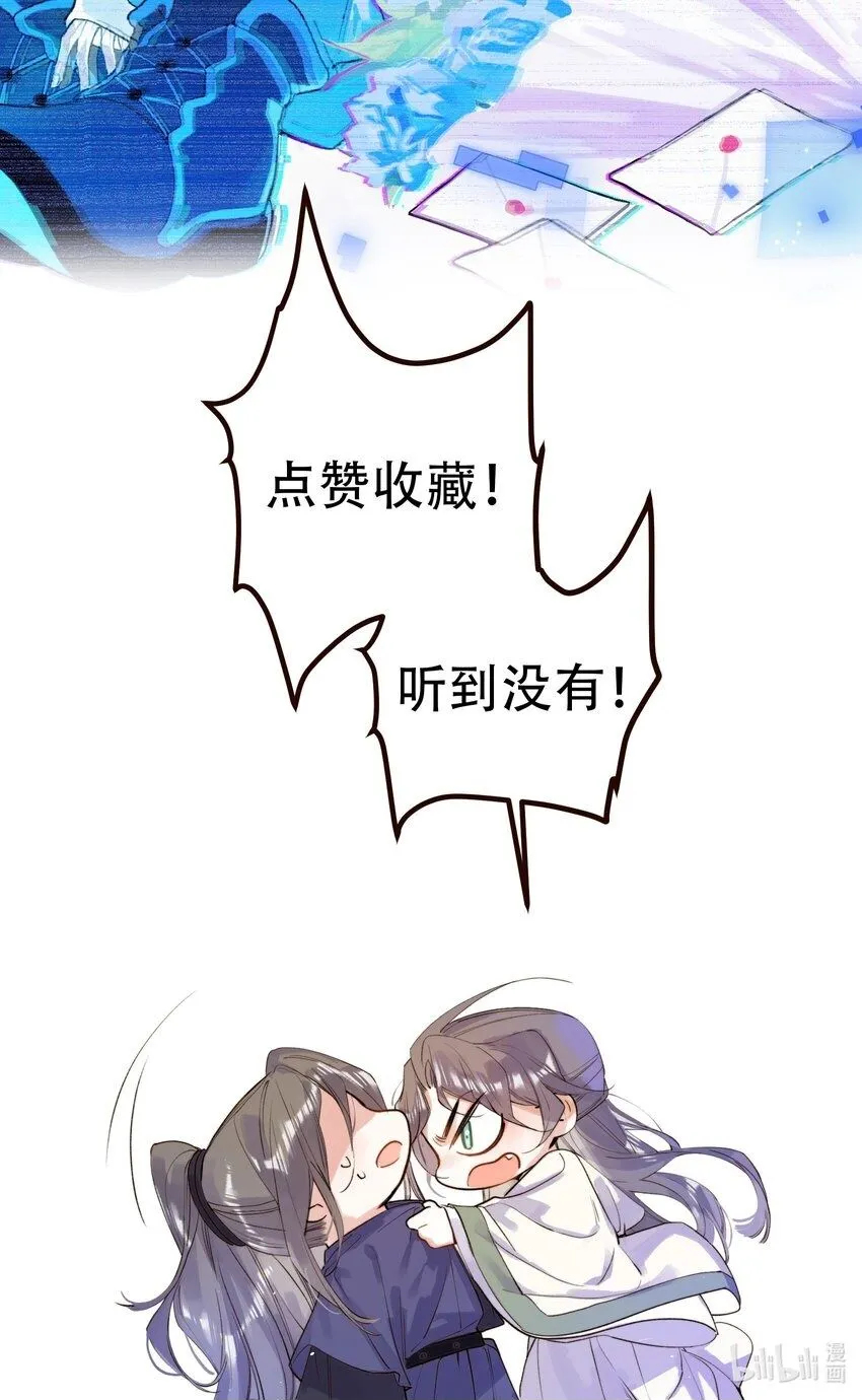 0 一个预告 第6页