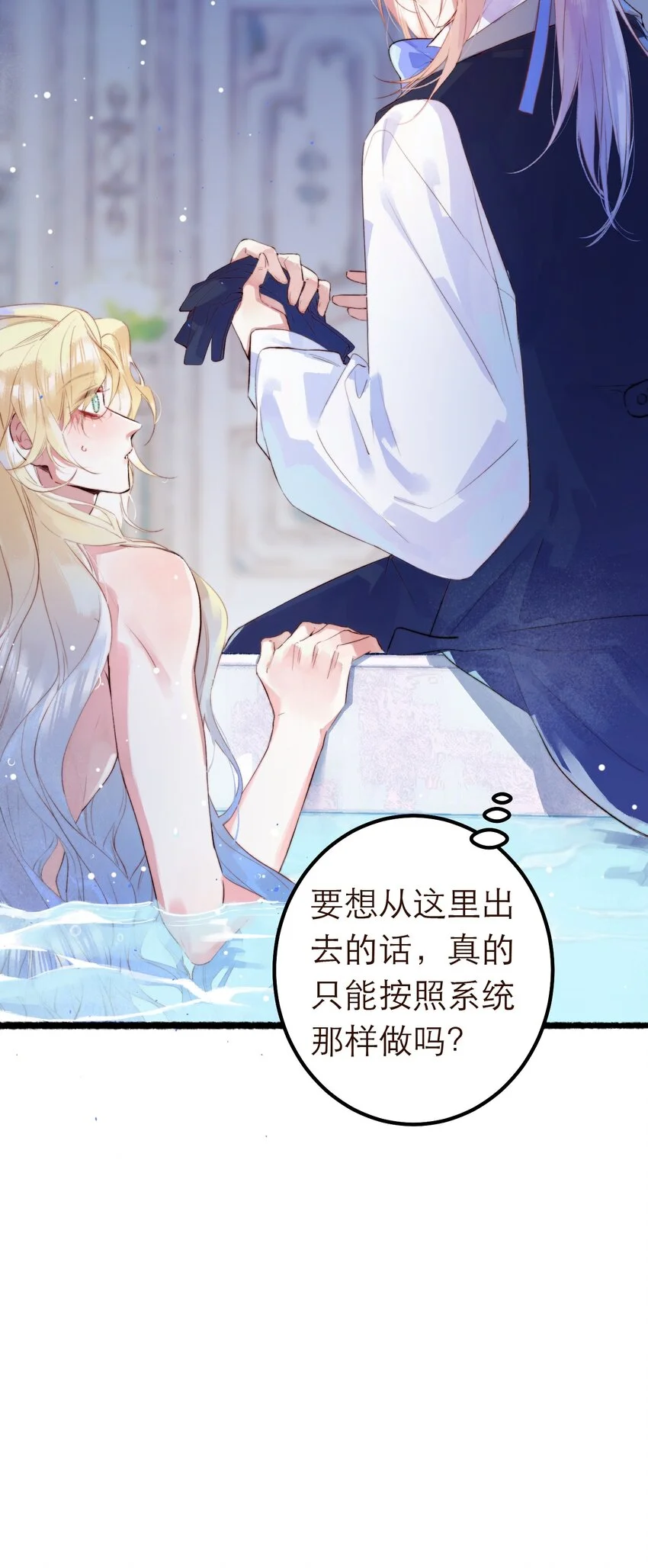11. 摸到一点 第5页