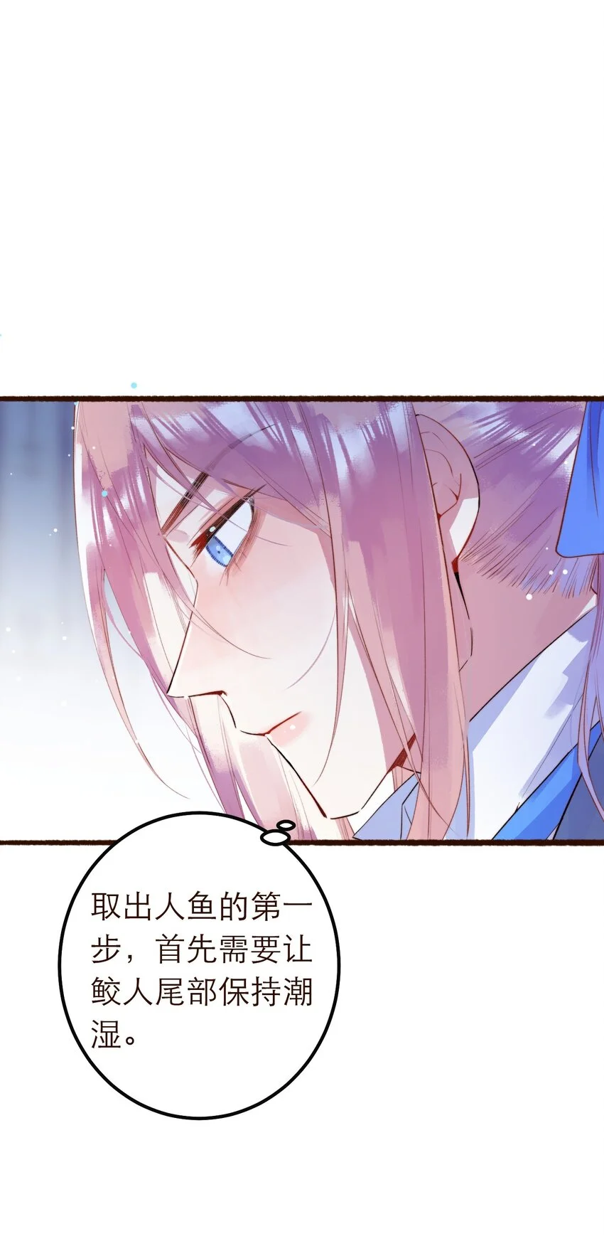 11. 摸到一点 第6页