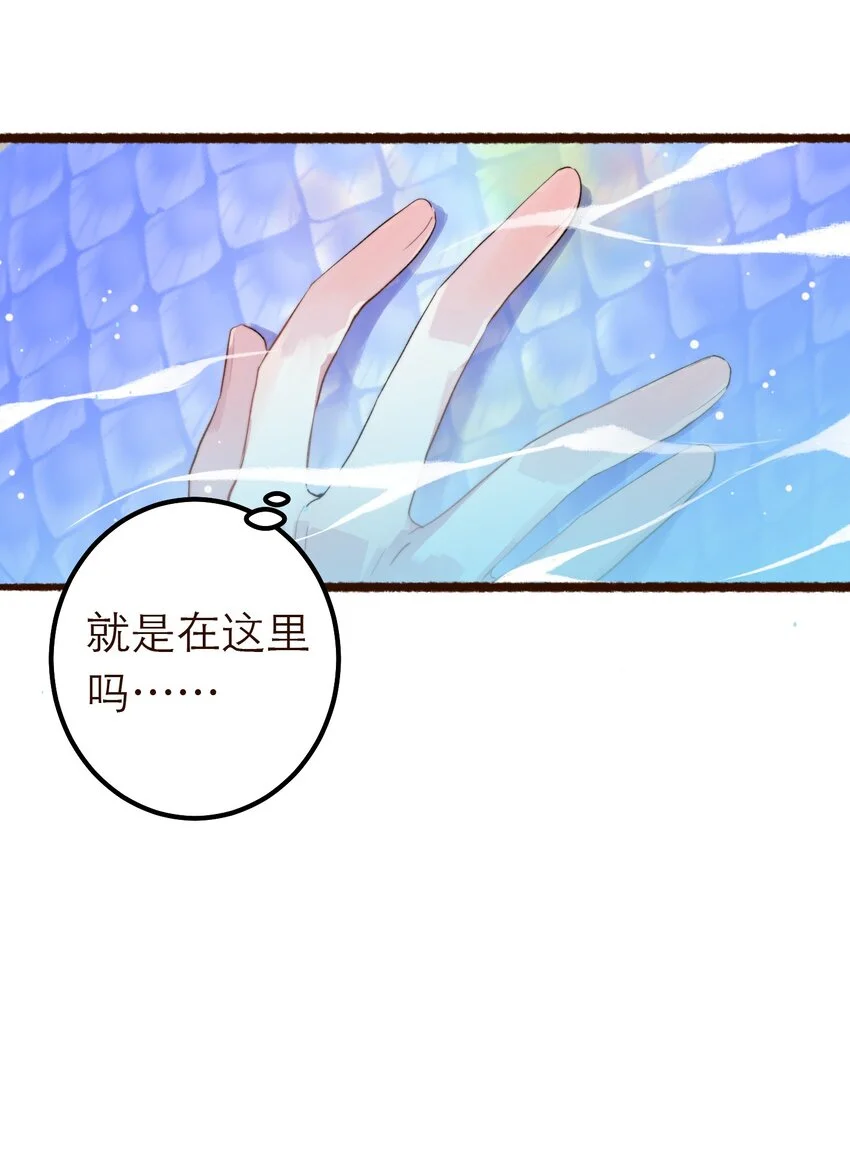 11. 摸到一点 第12页