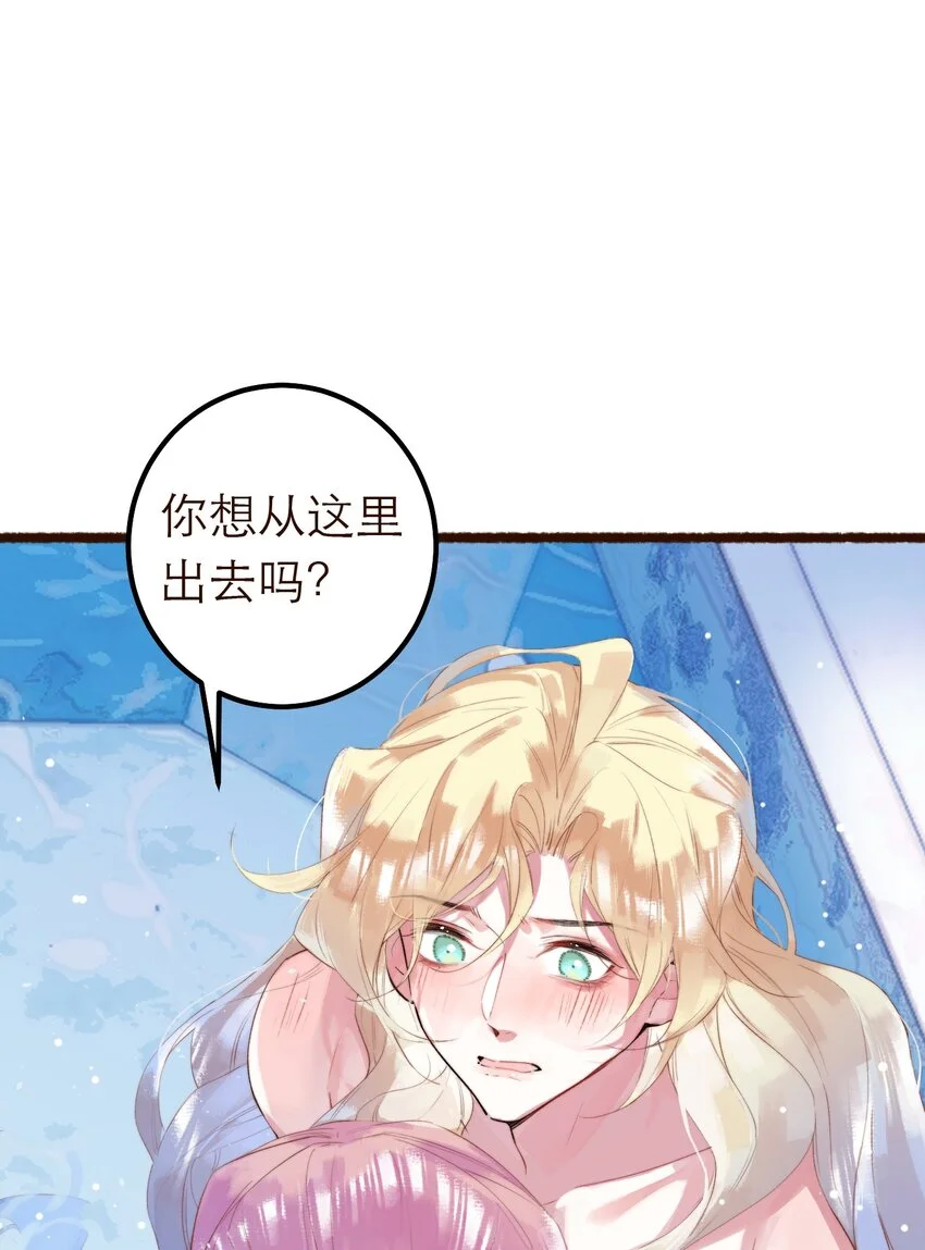 11. 摸到一点 第16页