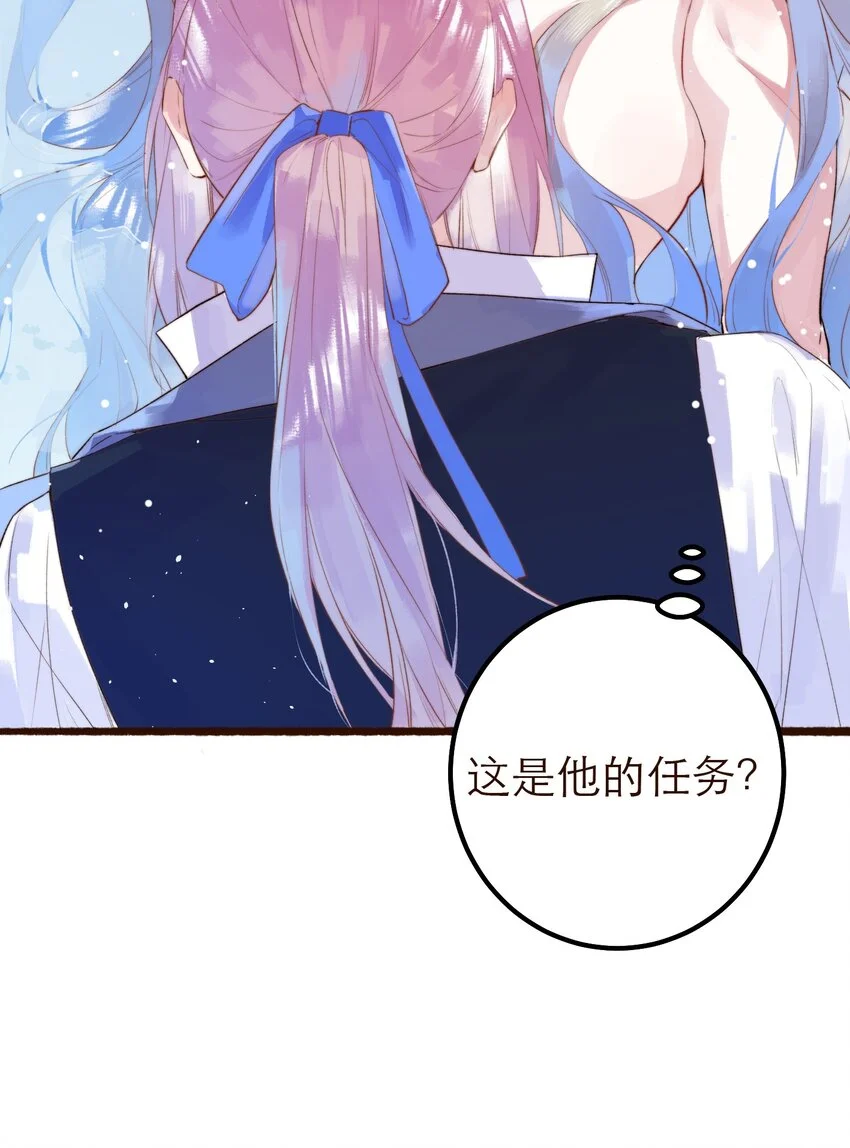 11. 摸到一点 第17页