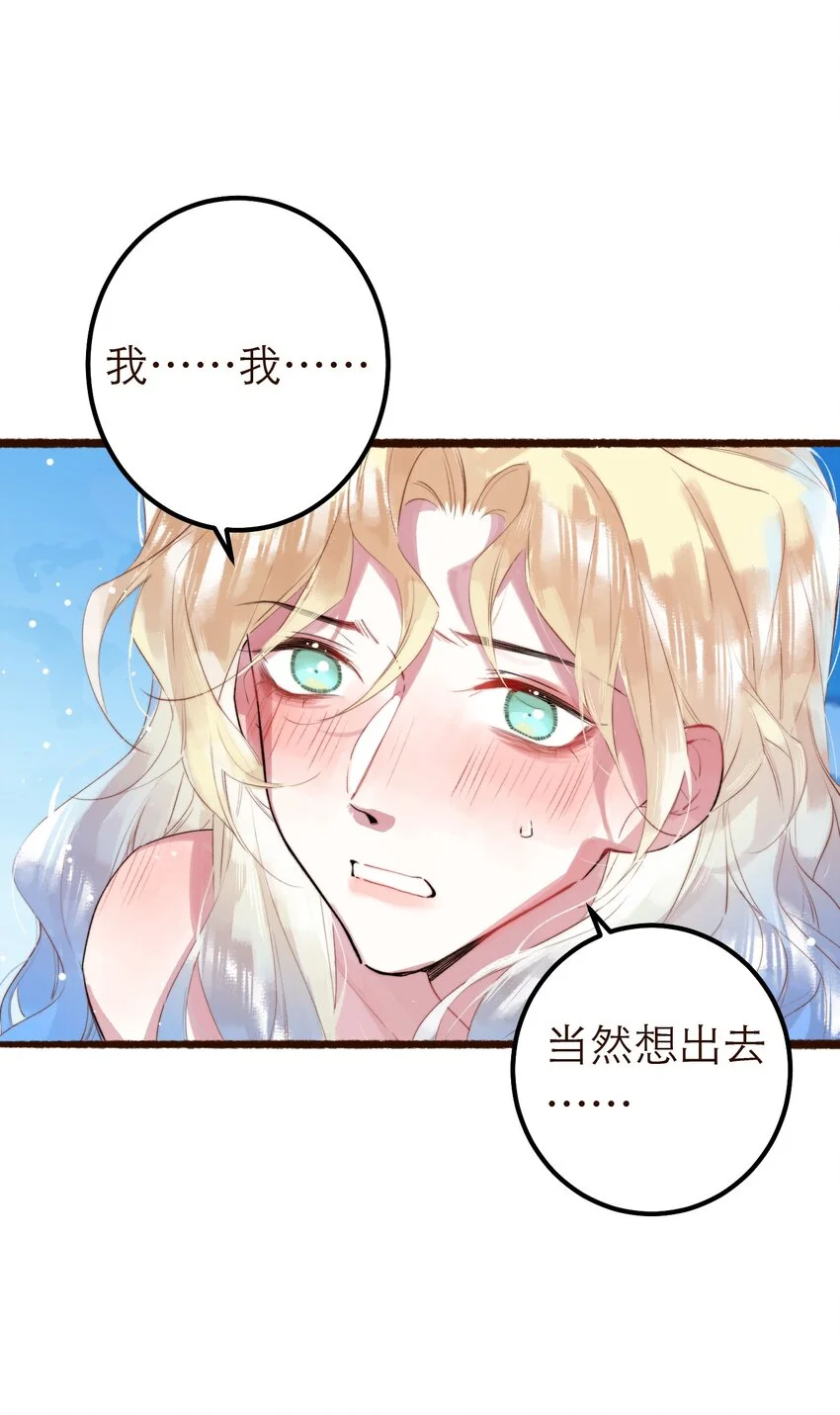 11. 摸到一点 第18页