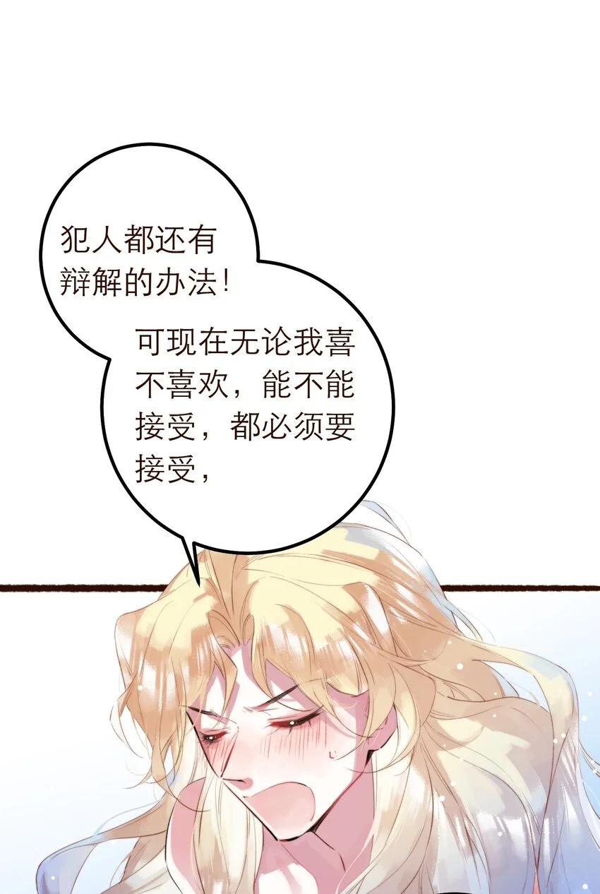 11. 摸到一点 第19页
