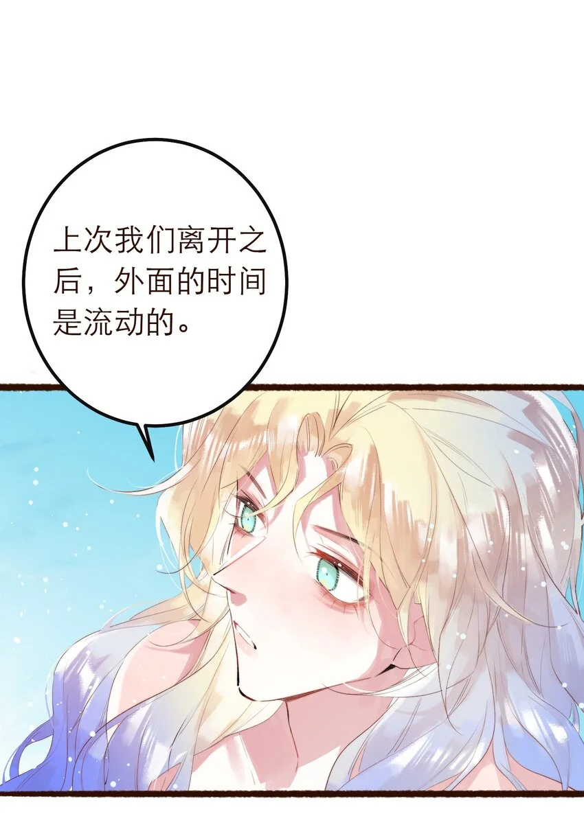 11. 摸到一点 第25页