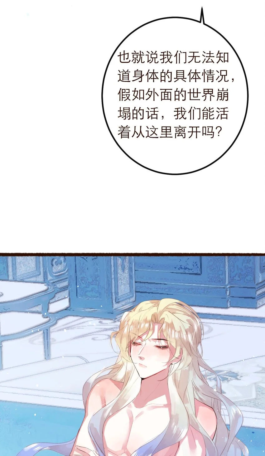 11. 摸到一点 第26页