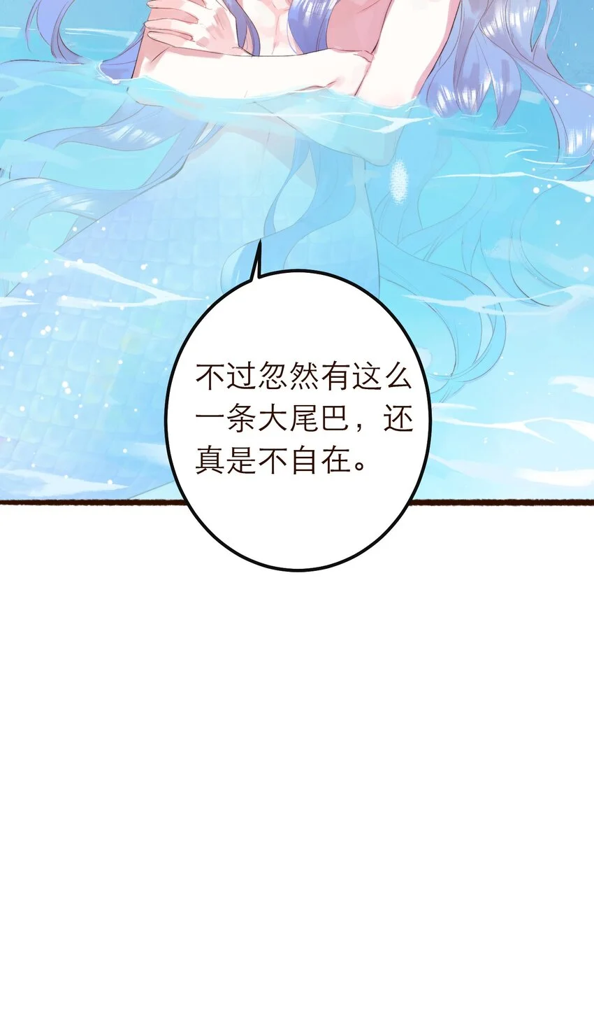 11. 摸到一点 第27页