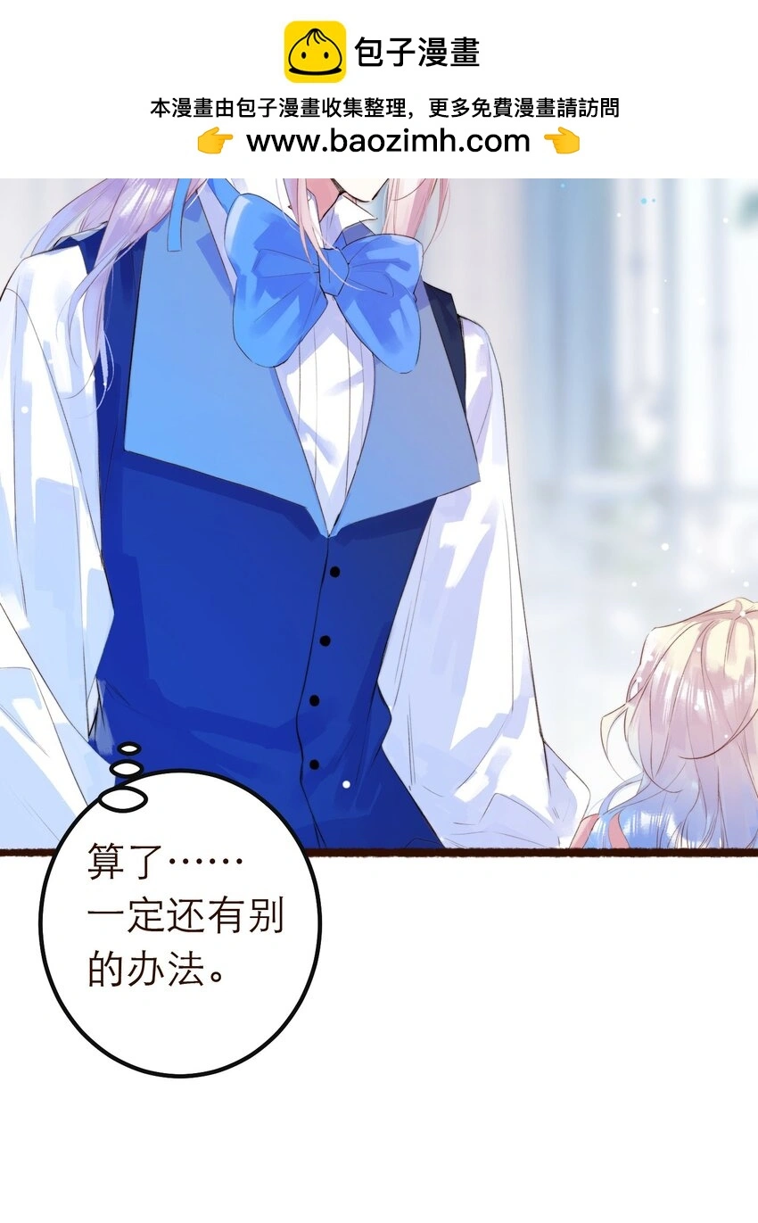 11. 摸到一点 第29页