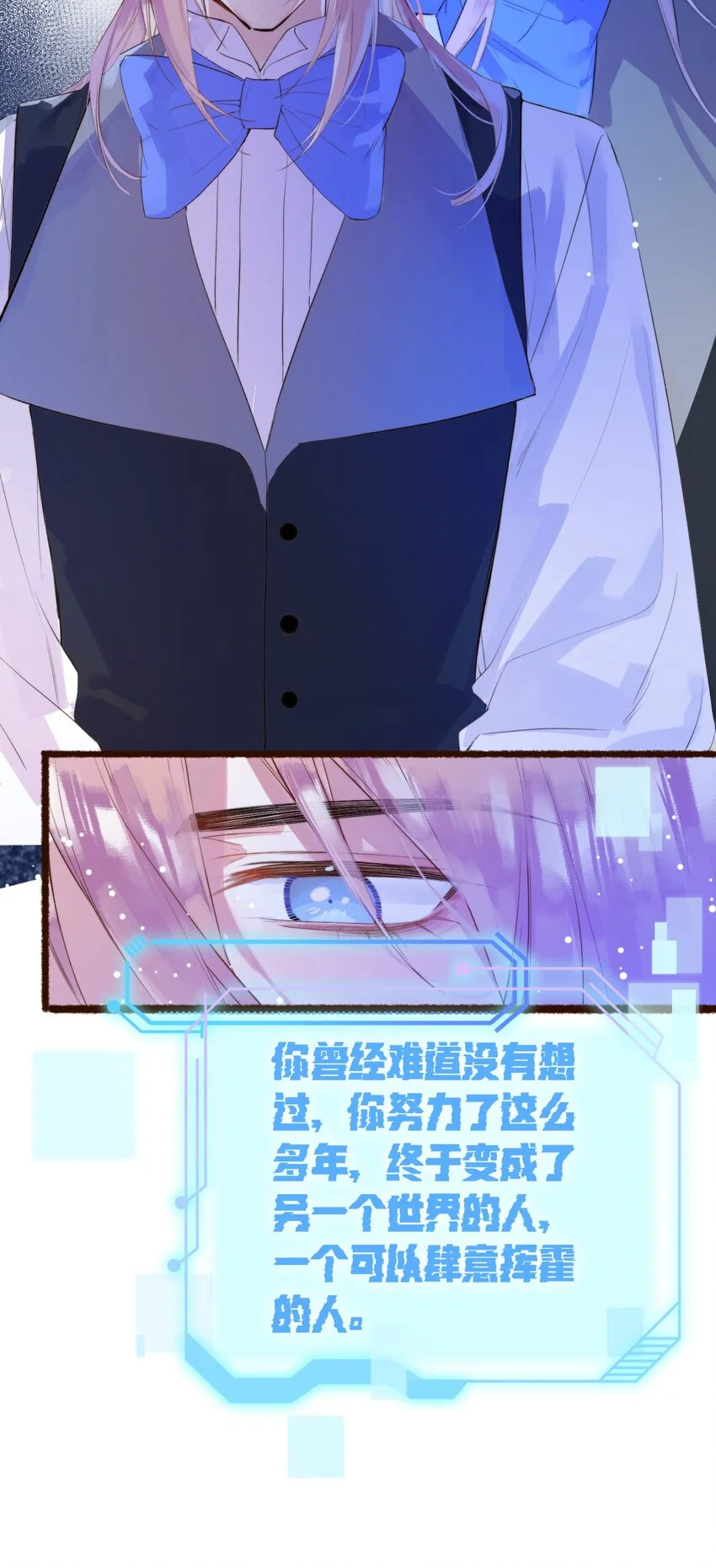 11. 摸到一点 第31页