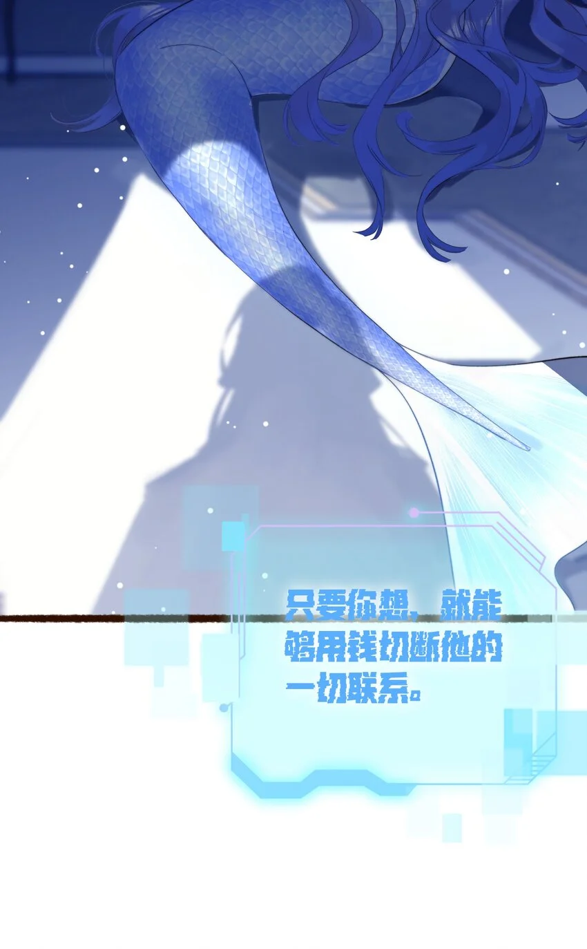 11. 摸到一点 第33页