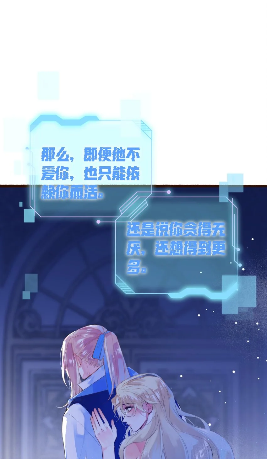 11. 摸到一点 第34页