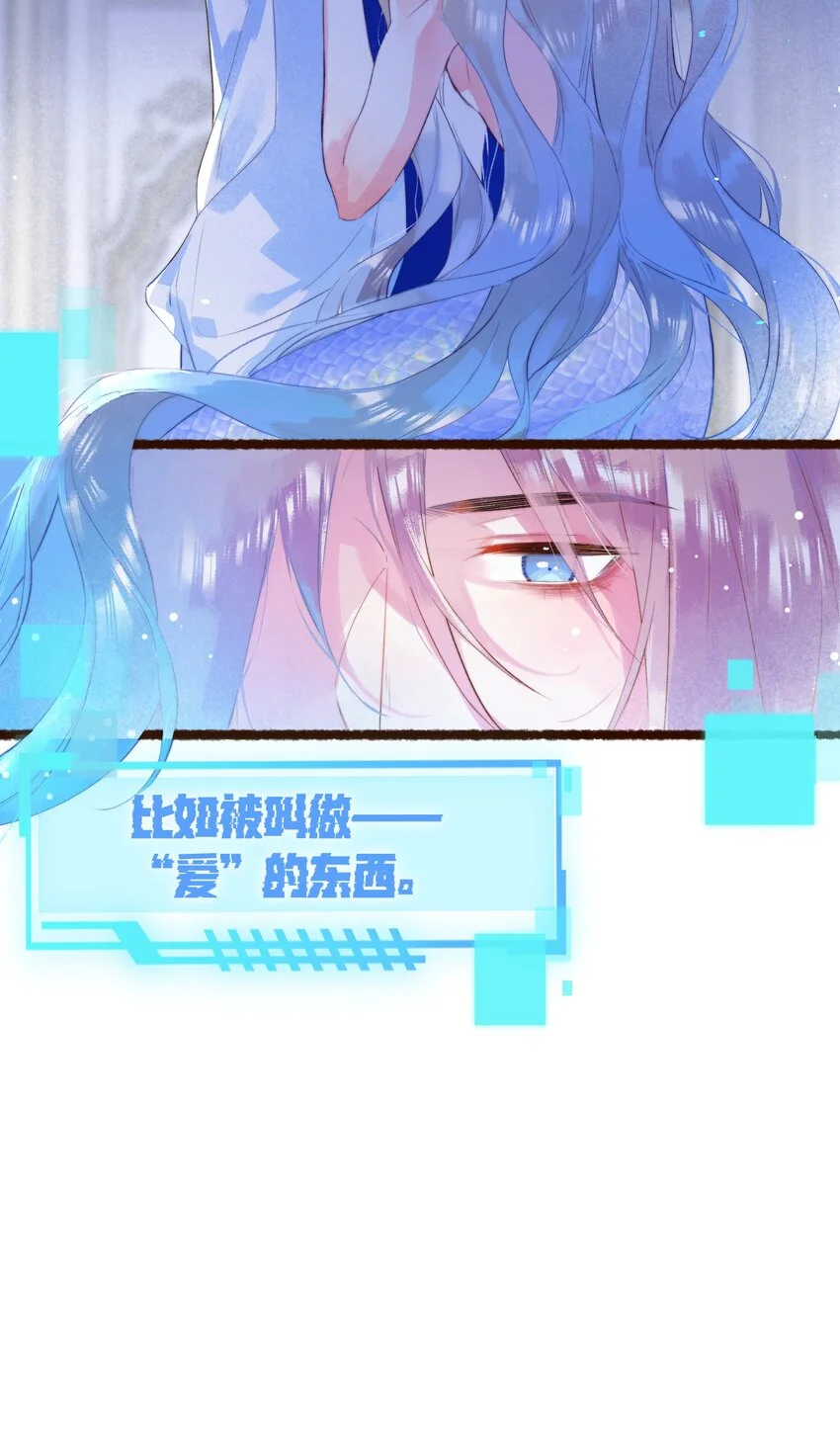 11. 摸到一点 第35页