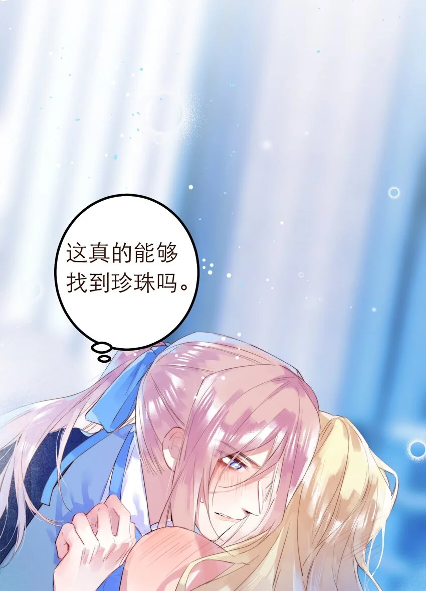 11. 摸到一点 第45页
