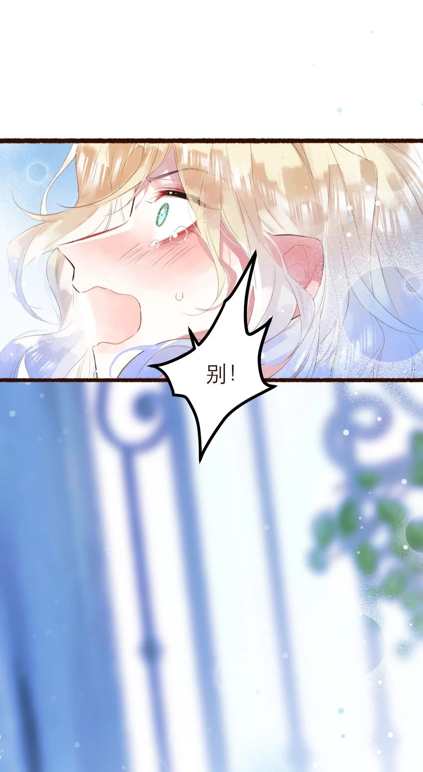 11. 摸到一点 第49页