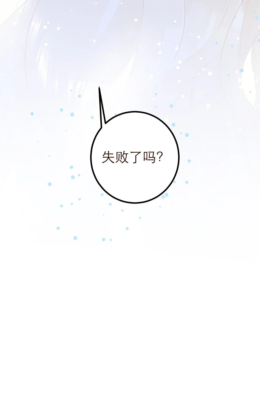 11. 摸到一点 第52页