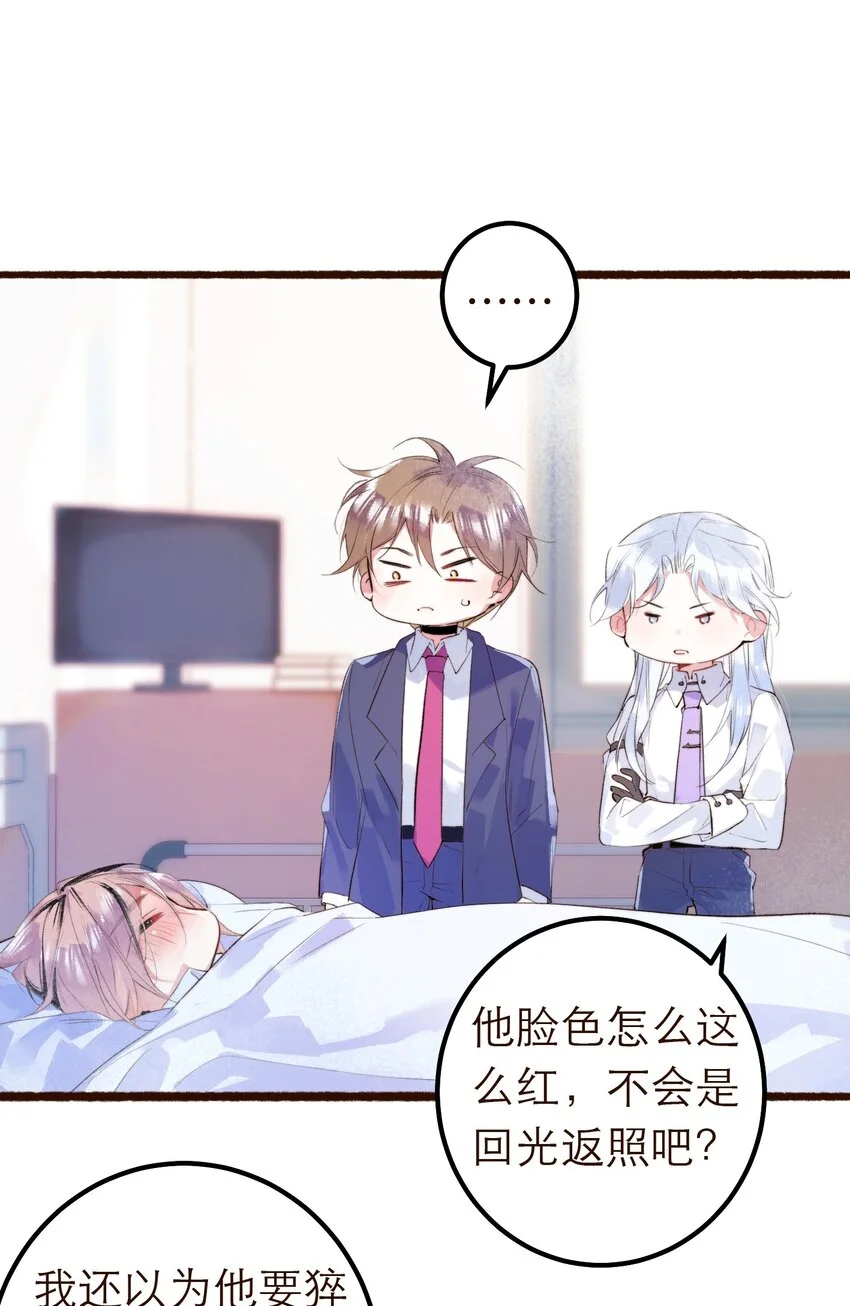 11. 摸到一点 第55页