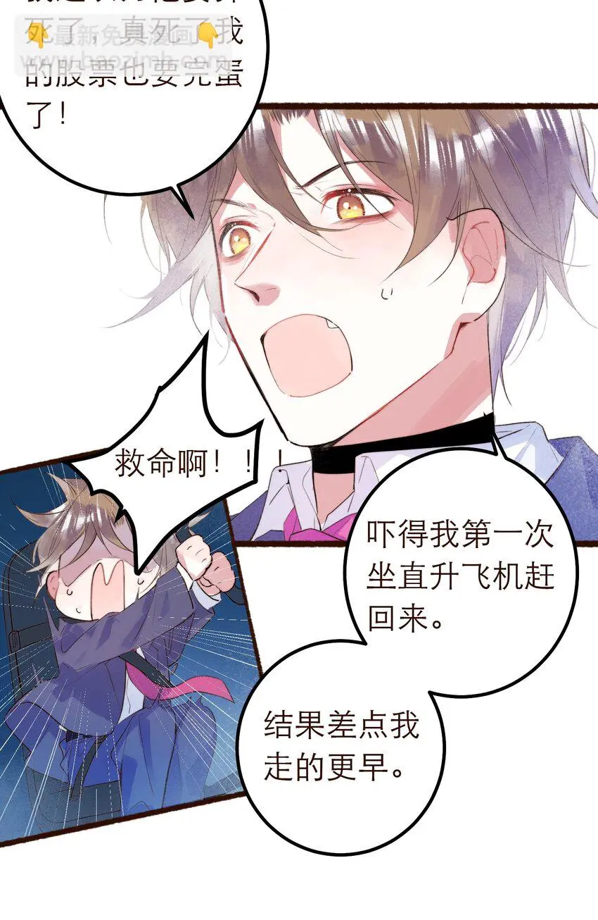 11. 摸到一点 第56页