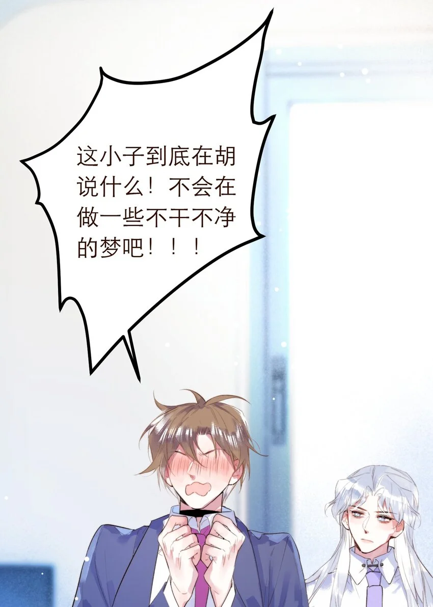 11. 摸到一点 第61页