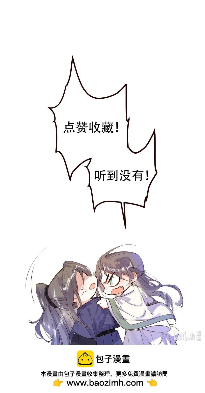 11. 摸到一点 第63页