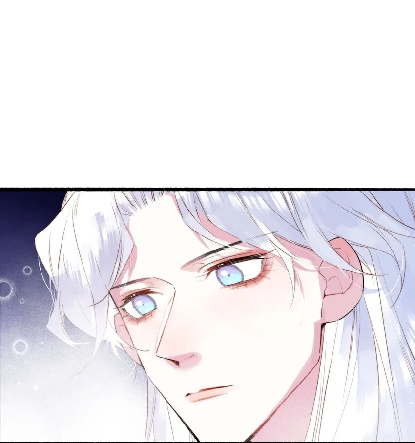 12 奇怪的少年 第21页
