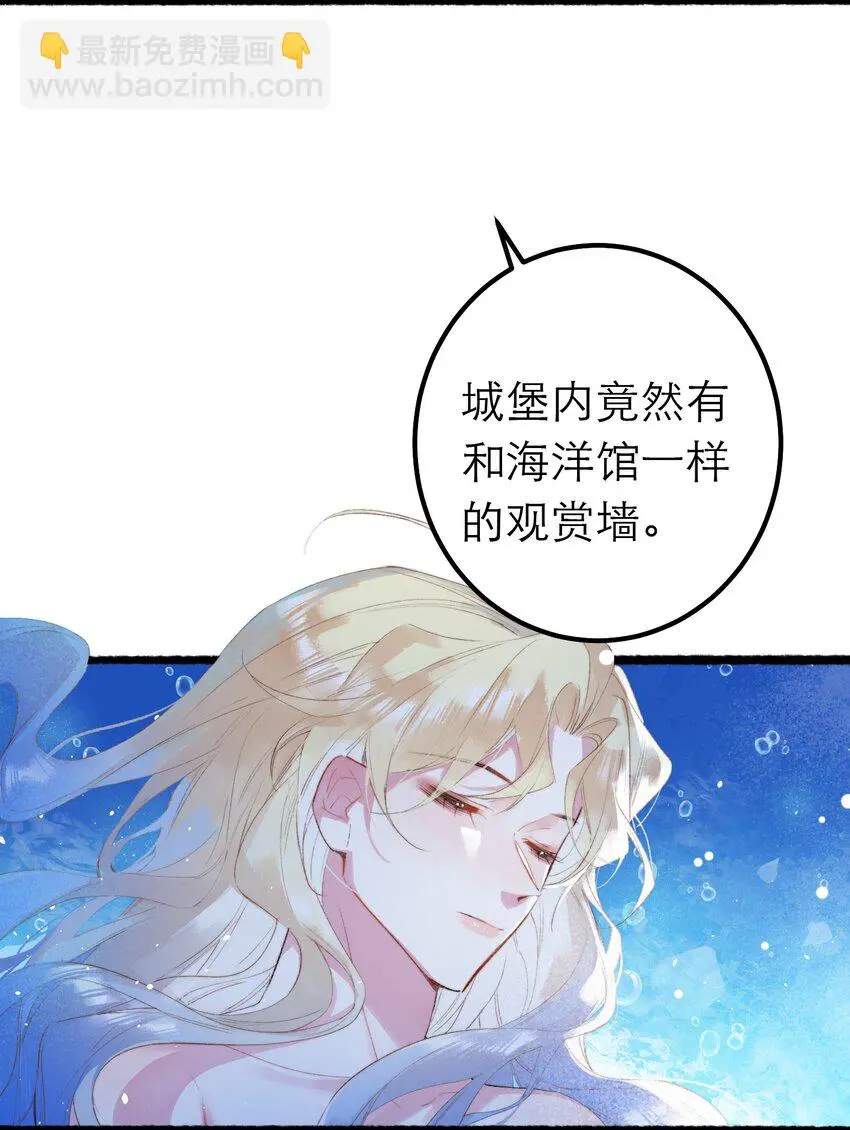 12 奇怪的少年 第28页