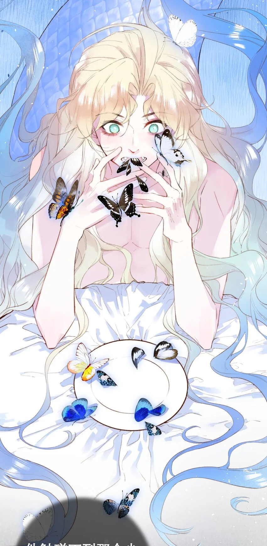 12 奇怪的少年 第53页