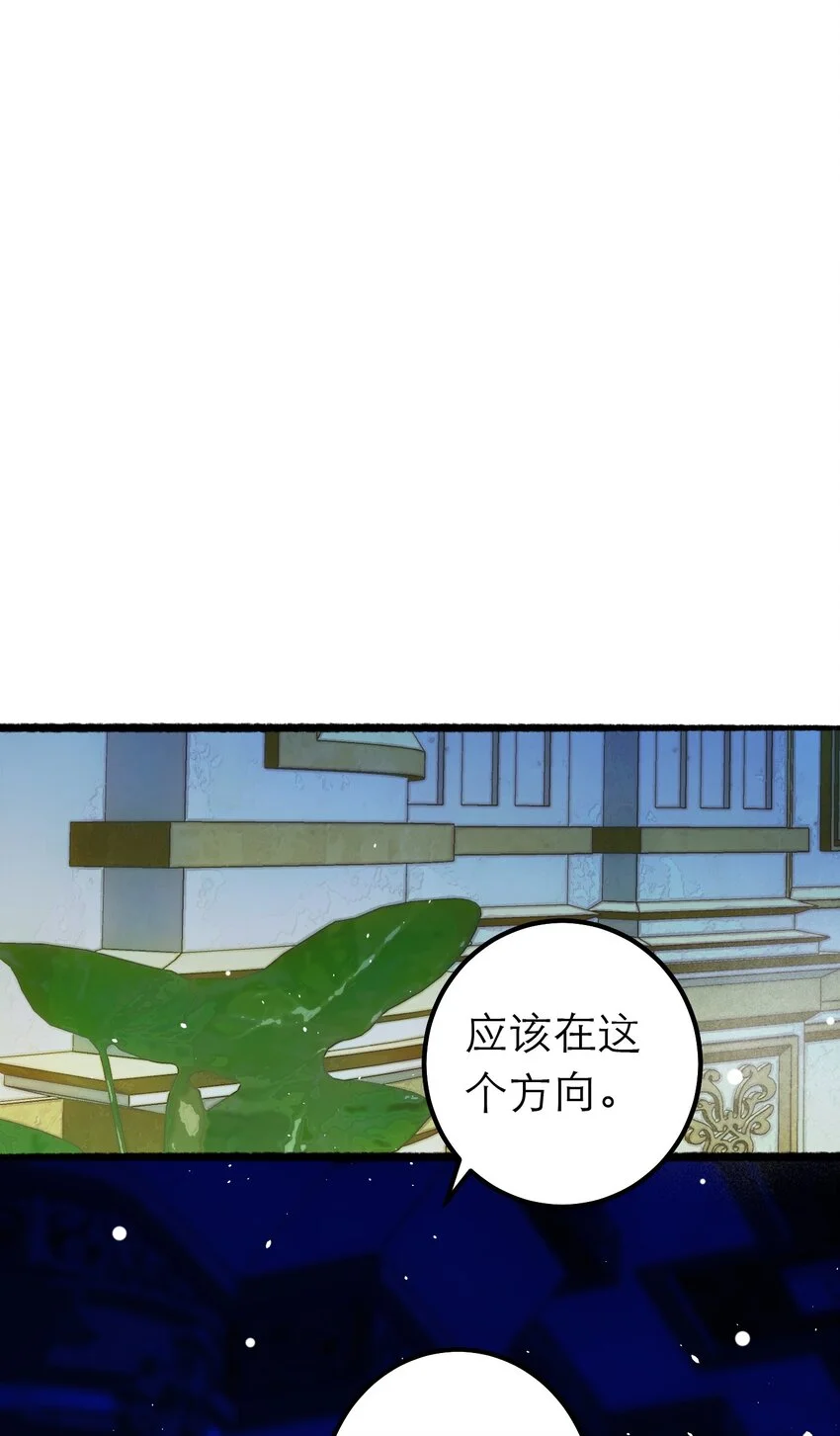 13 重合的世界 第5页