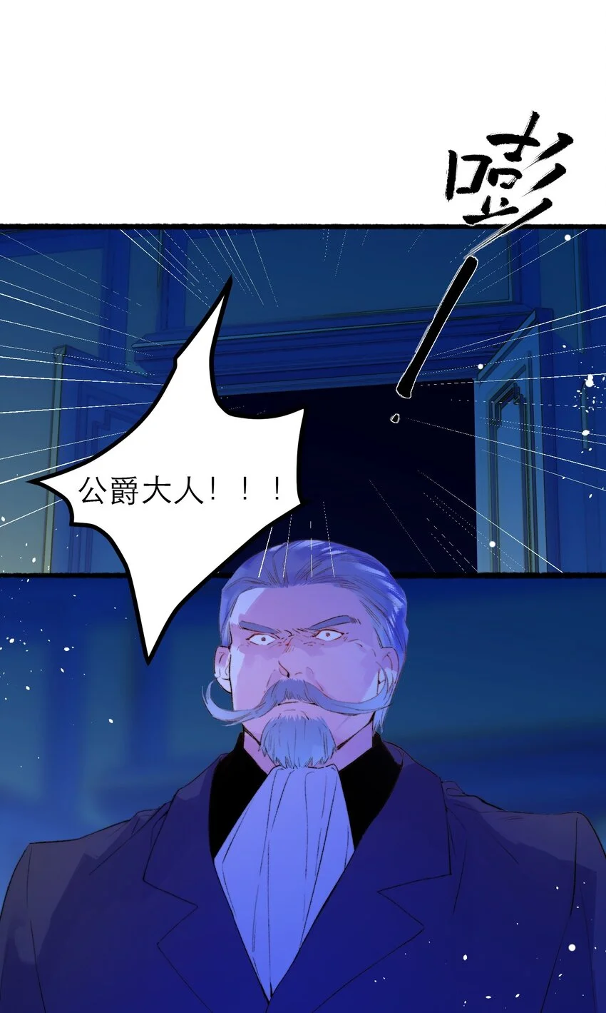 13 重合的世界 第43页