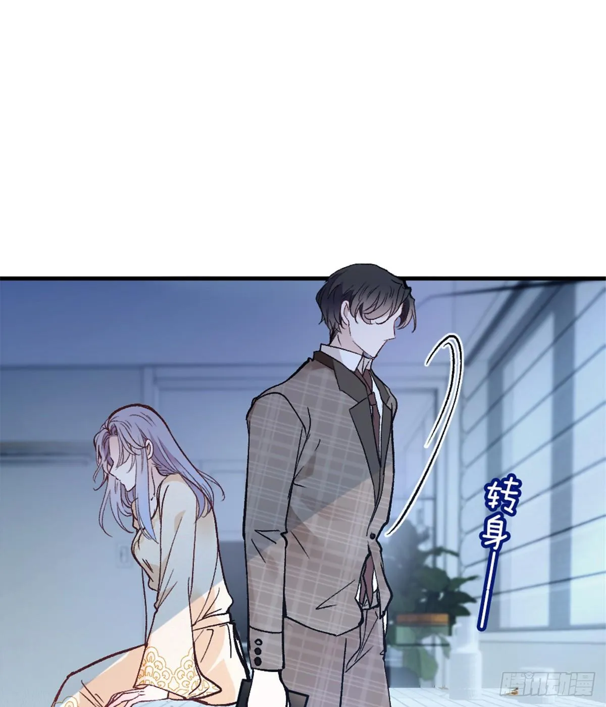 第二十三话 咬死不认 第18页
